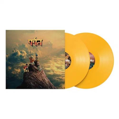 THE MOUNTAIN -VINILO INDI AMARILLO-