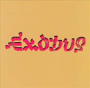 EXODUS -VINILO-