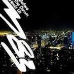 BEFORE THE DAWN HEALS US