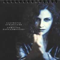 TRAGOUDIA GIA TOUS MINES