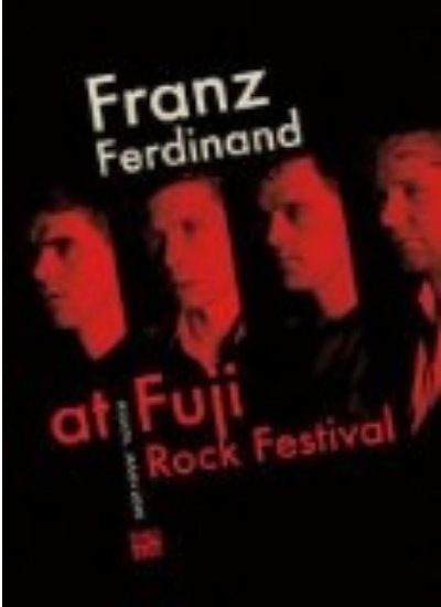 AT FUJI ROCK FESTIVAL DVD