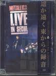 LIVE IN SEOUL