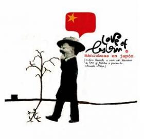 MANIOBRAS EN JAPON -DIGI-