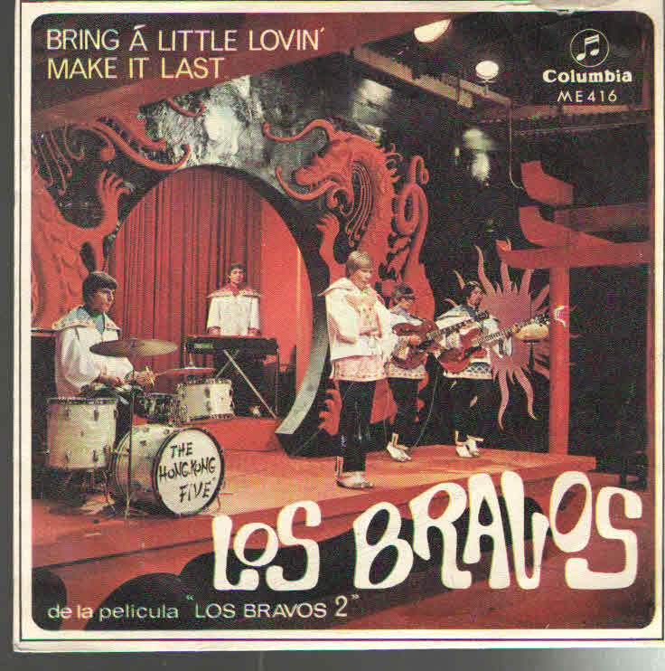 BRING A LITTLE LOVIN / MAKE IT LAST